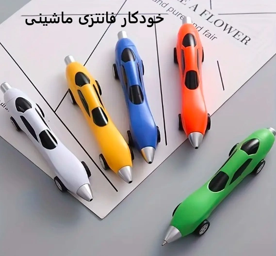 پک دانش آموزی ویژه ( 7 عددی ) - Image 7