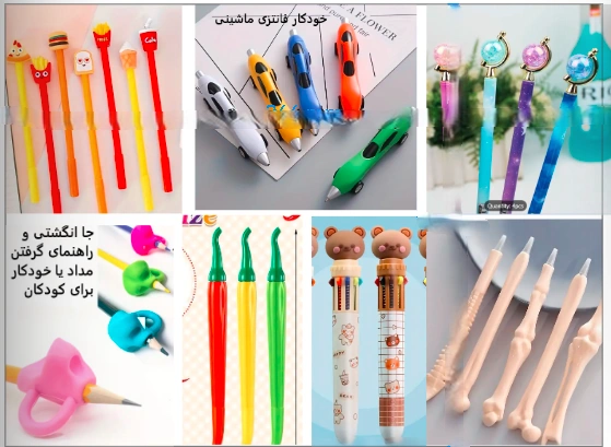 پک دانش آموزی ویژه ( 7 عددی )