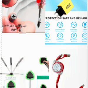 پک مسافرتی کم هزینه