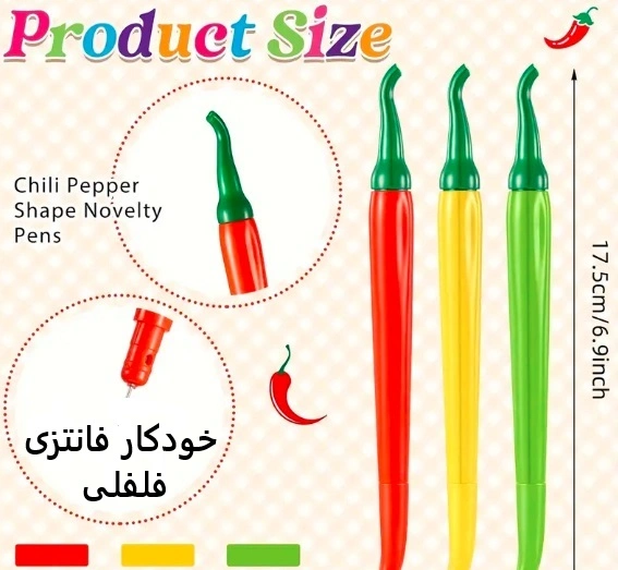 پک دانش آموزی ویژه ( 7 عددی ) - Image 4